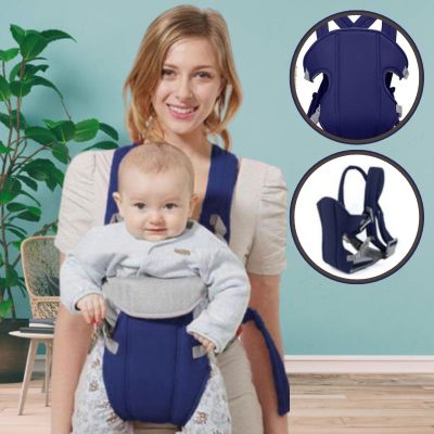 PORTE BEBE | EN FORME DE "M" - Mon accessoire Bébé