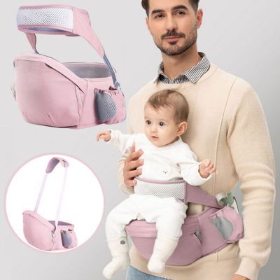 PORTE BEBE | ERGOTAB™ - Mon accessoire Bébé