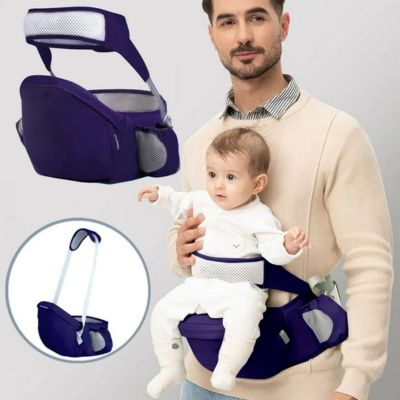 PORTE BEBE | ERGOTAB™ - Mon accessoire Bébé